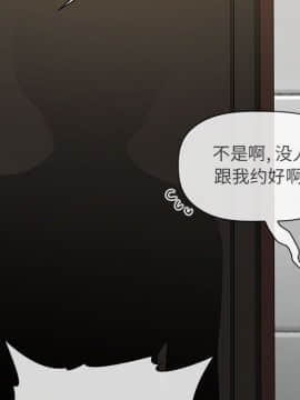 BJ的夢幻直播 1-59話_27_4341