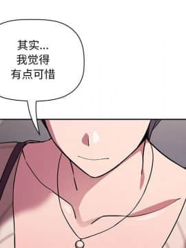 BJ的夢幻直播 1-59話_18_2938