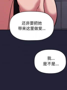 BJ的夢幻直播 1-59話_16_2540