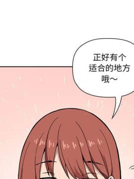 BJ的夢幻直播 1-59話_01_0070