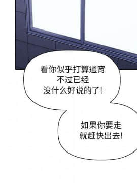 BJ的夢幻直播 1-59話_17_2763