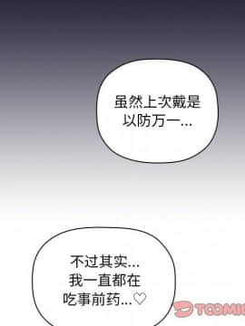 BJ的夢幻直播 1-59話_15_2446