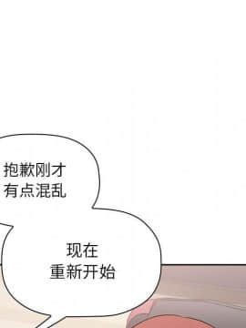 BJ的夢幻直播 1-59話_12_1851