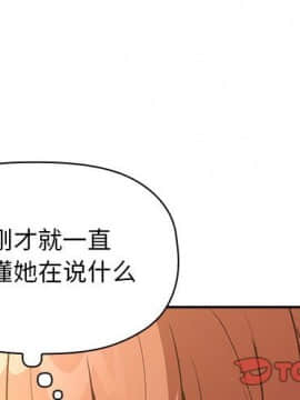 BJ的夢幻直播 1-59話_29_4529