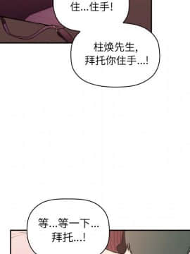 BJ的夢幻直播 1-59話_25_3969