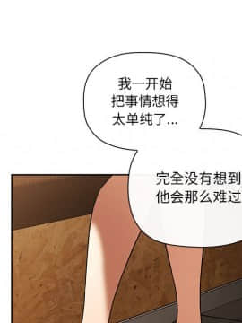 BJ的夢幻直播 1-59話_29_4568