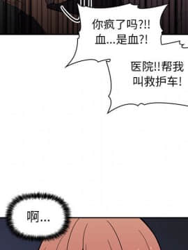 BJ的夢幻直播 1-59話_02_0288