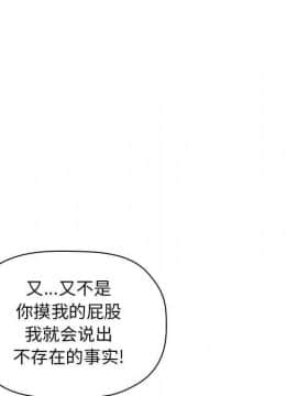 BJ的夢幻直播 1-59話_12_1928