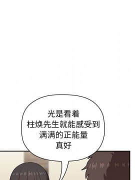 BJ的夢幻直播 1-59話_14_2277