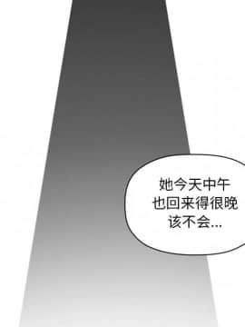 BJ的夢幻直播 1-59話_26_4152