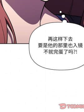 BJ的夢幻直播 1-59話_20_3078