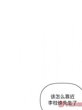 BJ的夢幻直播 1-59話_29_4577