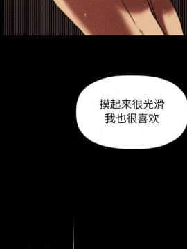 BJ的夢幻直播 1-59話_30_4858