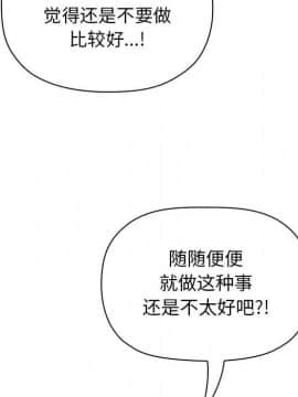 BJ的夢幻直播 1-59話_21_3321