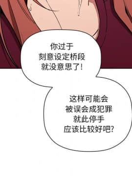 BJ的夢幻直播 1-59話_12_1930