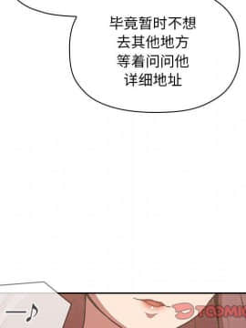 BJ的夢幻直播 1-59話_08_1267