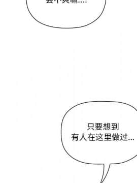 BJ的夢幻直播 1-59話_27_4259