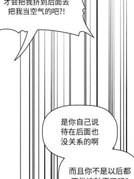 BJ的夢幻直播 1-59話_20_3127