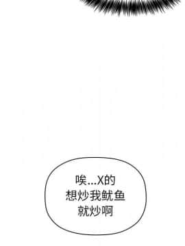 BJ的夢幻直播 1-59話_01_0045