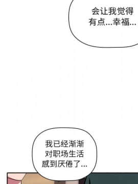 BJ的夢幻直播 1-59話_18_2940