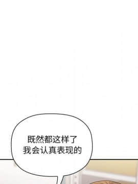 BJ的夢幻直播 1-59話_09_1444