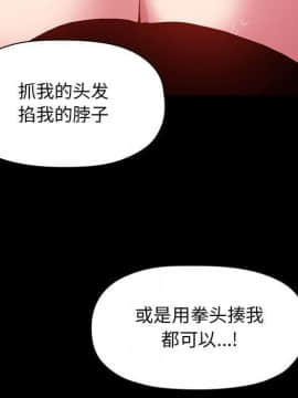 BJ的夢幻直播 1-59話_06_1013