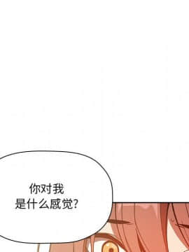 BJ的夢幻直播 1-59話_27_4326