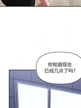 BJ的夢幻直播 1-59話_17_2762