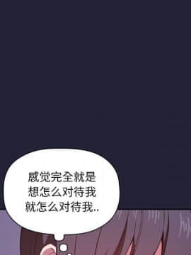 BJ的夢幻直播 1-59話_16_2571