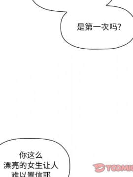 BJ的夢幻直播 1-59話_22_3407