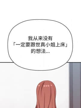 BJ的夢幻直播 1-59話_21_3256