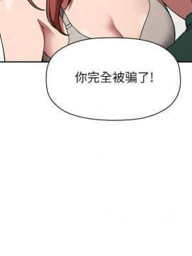 BJ的夢幻直播 1-59話_21_3214