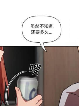 BJ的夢幻直播 1-59話_11_1747