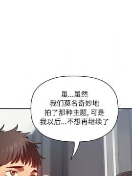 BJ的夢幻直播 1-59話_20_3095