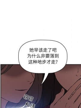 BJ的夢幻直播 1-59話_26_4147