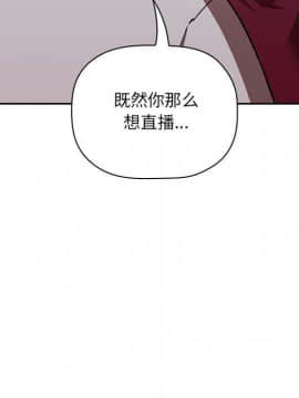 BJ的夢幻直播 1-59話_11_1805