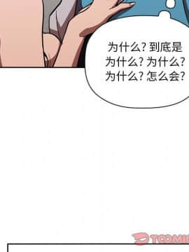 BJ的夢幻直播 1-59話_08_1345