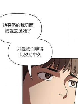 BJ的夢幻直播 1-59話_26_4040