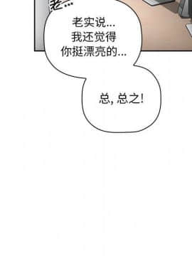 BJ的夢幻直播 1-59話_21_3255