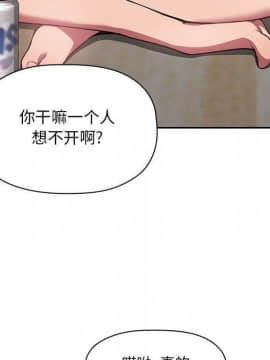 BJ的夢幻直播 1-59話_11_1702