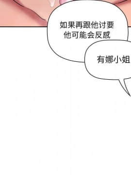 BJ的夢幻直播 1-59話_09_1513