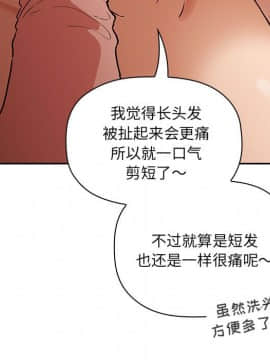 BJ的夢幻直播 1-59話_28_4420