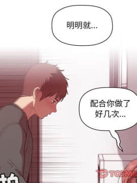 BJ的夢幻直播 1-59話_27_4248