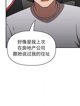 BJ的夢幻直播 1-59話_02_0333