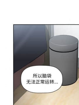 BJ的夢幻直播 1-59話_21_3240