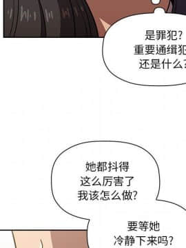 BJ的夢幻直播 1-59話_08_1312