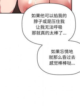 BJ的夢幻直播 1-59話_10_1561