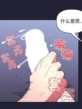 BJ的夢幻直播 1-59話_15_2415