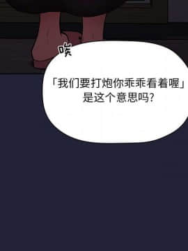 BJ的夢幻直播 1-59話_16_2582