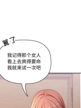 BJ的夢幻直播 1-59話_21_3281